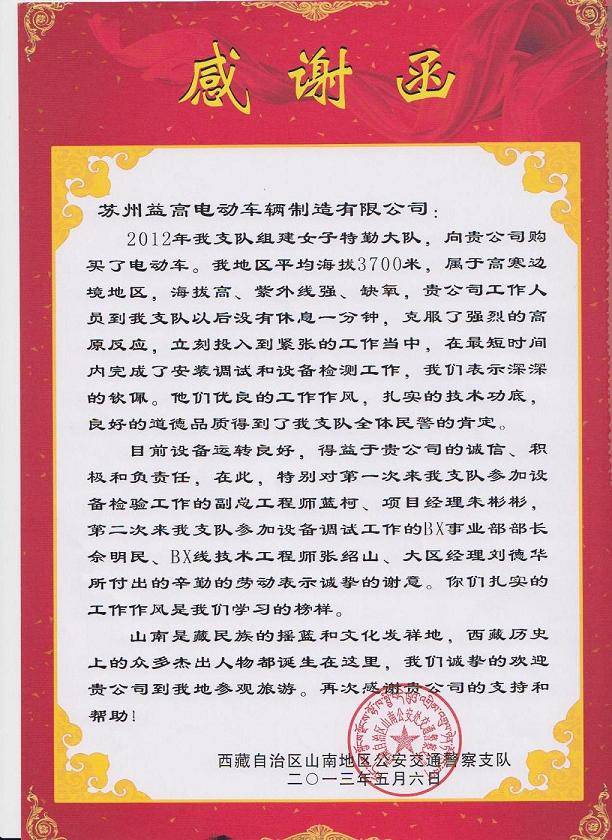 &#80;&#84;&#30495;&#20154;&#65288;&#20013;&#22269;&#65289;&#23448;&#26041;&#32593;&#31449;